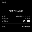 1번출구 생삼겹전문 네이버블로그