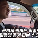 정직업알선