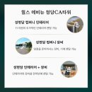 성현스크린골프 이미지