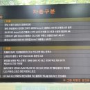 더스팀타이어