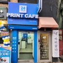 프린트카페사가정역점 이미지