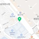 매머드익스프레스독립문영천