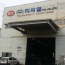 주식회사 미래 이미지