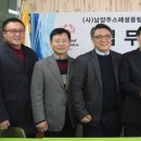 교회협동신문 이미지