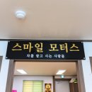 스마일 중고차 네이버블로그