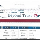 군산여객㈜ 이미지