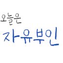 롯데시네마 8관 이미지