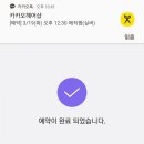 부평대로점 네이버블로그