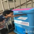 사당4동 주민센터 이미지