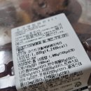 코스트코홀세일베이커리 이미지