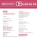책의향기문화사 이미지
