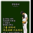샬롬