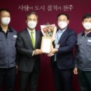 (주)천일환경개발 이미지