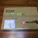 최상배농장 Daum카페