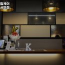 케이 서면점 이미지