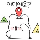 만남의광장 충전소 이미지