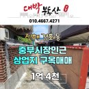 진해중부시장 이미지