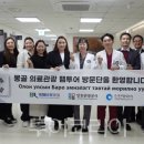 동정보건진료소 이미지