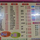 신대원식당