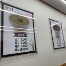 서울마님죽 이미지