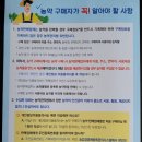 가야농약종묘사 이미지