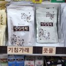 자연을담은약국 이미지