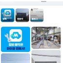 오토클럽모터스 네이버블로그