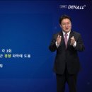 대한치과교육개발원