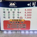 청주 다녀왔습니도