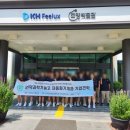 ㈜협진정공 이미지