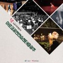 광주공연예술연습공간 이미지