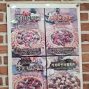 피자스쿨평화점 네이버블로그