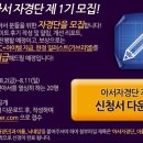 아서노래방 네이버블로그
