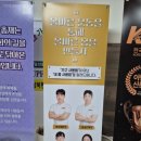 바름핏 | [군포] 산본 PT 올바름핏 시설 둘러보기: 쾌적한 운동 환경과 최신 기구 완벽 정리