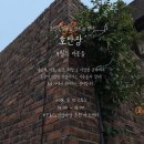 호반장 이미지