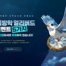 엑셀 입문 및 활용 이미지