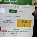 둥둥치킨 화성봉담점 | 서브웨이 화성봉담점 후기 로티세리 바비큐 치킨 & 플랫브레드 꿀조합!
