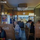 낭만연어구서점 | 구서역 맛집 낭만연어 구서점 솔직후기｜맛·가격·영업시간·주차까지 정리!