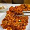 포미아구찜(평화광장점) 이미지