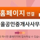 삼환부동산공인중개사사무소 이미지