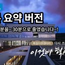 SBS 비즈 '이것이 혁신이다' -애터미 기업편- 22년1월30일 이미지