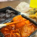 이가네찹쌀순대 | 더현대 대구 맛집 : 이가네 떡볶이 / 부산3대떡볶이 반월당역 맛집