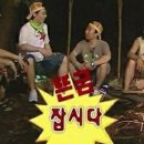 문복산캠핑장
