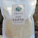 도토리농장 이미지