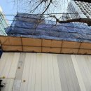 삼일부분정비 이미지