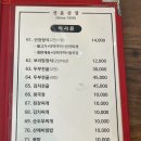 선운식당 이미지