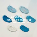 영화루 | 서촌 &#39;영화루&#39; 너무 맛잇엇은 서촌그라운드시소 영화루 스코프 후기