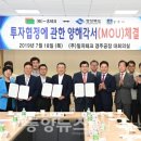 경주테크 이미지