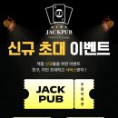 잭펍 네이버블로그