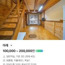 길거리농장 | 남양주 계곡 펜션 추천 | 주말농장 감성, 텃밭 쌈채소 무한리필 수안채 펜션 후기